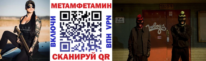 Купить где  Торопец  АМФ Розовый 