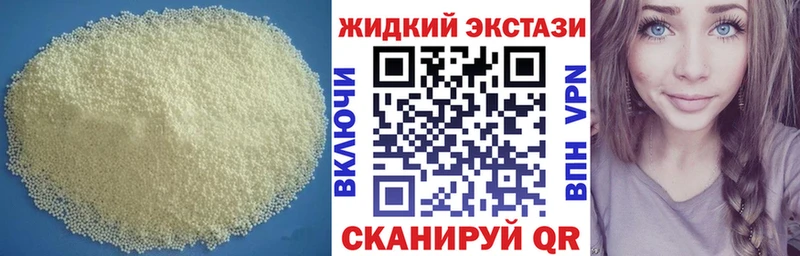 Купить  Торопец  БУТИРАТ буратино 