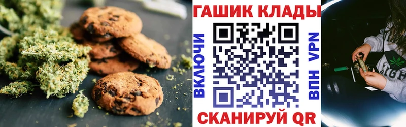 Печенье с ТГК конопля  Купить  Торопец 