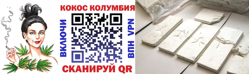 Cocaine Эквадор  Купить  Торопец 