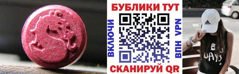 Ecstasy 99%  Купить где  Торопец 