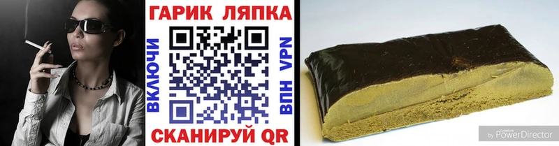 Купить где  Торопец  ГАШИШ гашик 