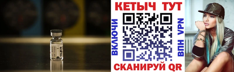 Кетамин ketamine  Купить  Торопец 