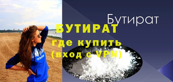 гидра Заволжск