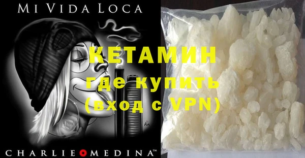 гидра Заволжск
