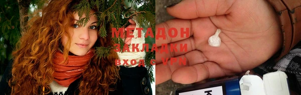 эйфоретик Заводоуковск