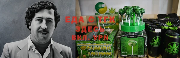 эйфоретик Заводоуковск