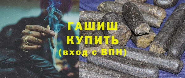 гидра Заволжск