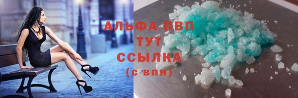 эйфоретик Заводоуковск