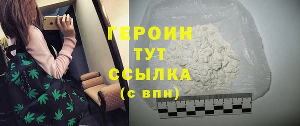 эйфоретик Заводоуковск