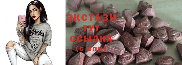 гидра Заволжск