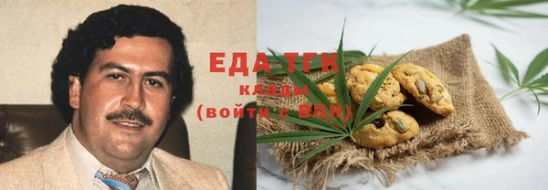 эйфоретик Заводоуковск