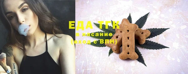 гидра Заволжск