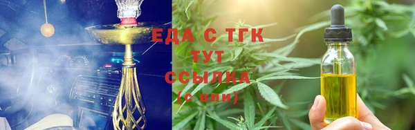 гидра Заволжск