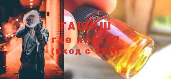 эйфоретик Заводоуковск