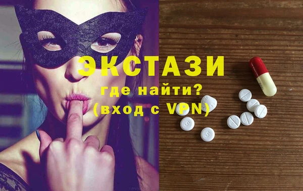 эйфоретик Заводоуковск