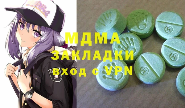 эйфоретик Заводоуковск