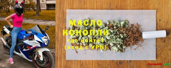 эйфоретик Заводоуковск