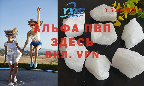гидра Заволжск