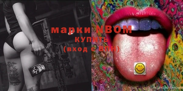 гидра Заволжск
