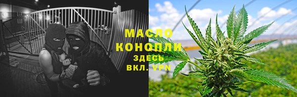 эйфоретик Заводоуковск