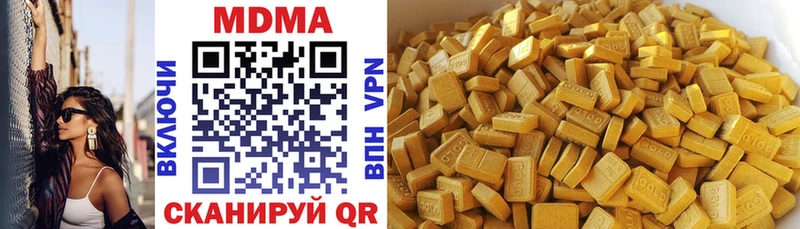 MDMA молли  Купить где  Торопец 