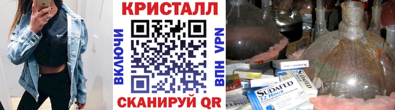 Метамфетамин пудра  Купить  Торопец 