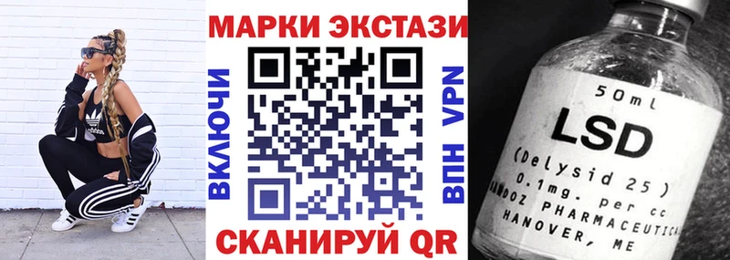 Марки N-bome 1500мкг  Купить  Торопец 