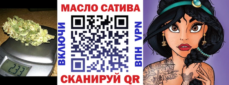 Купить закладки  Торопец  ТГК вейп 